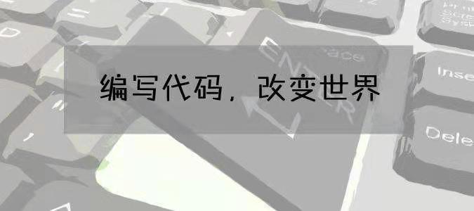 【置顶】年度计划