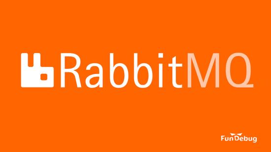 使用记录_RabbitMQ